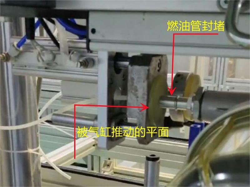 气缸操作