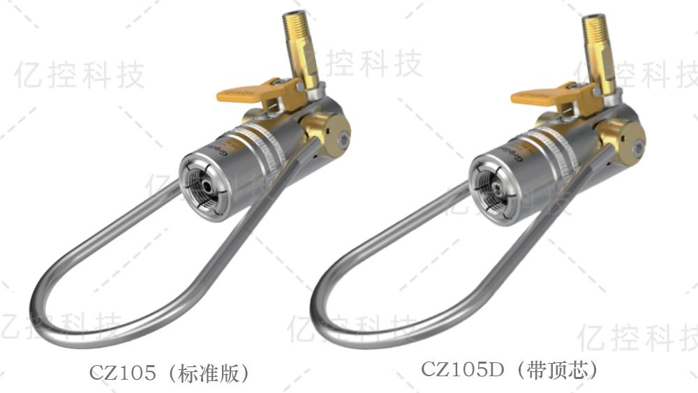 格雷希尔CZ系列提环式气瓶充装快速密封连接器