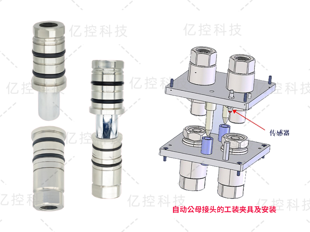 格雷希尔C系列自动公母接头在空调外机出厂前抽真空及自动加液的应用