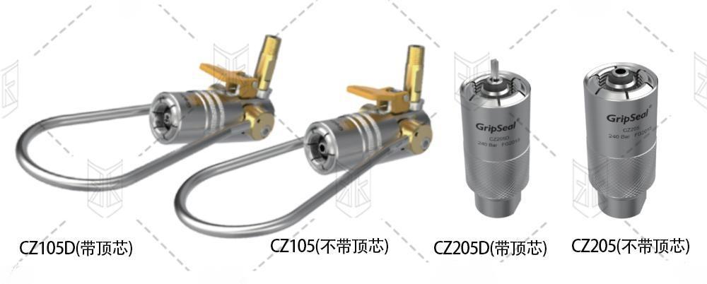 格雷希尔GripSeal气瓶充装专用快速接头