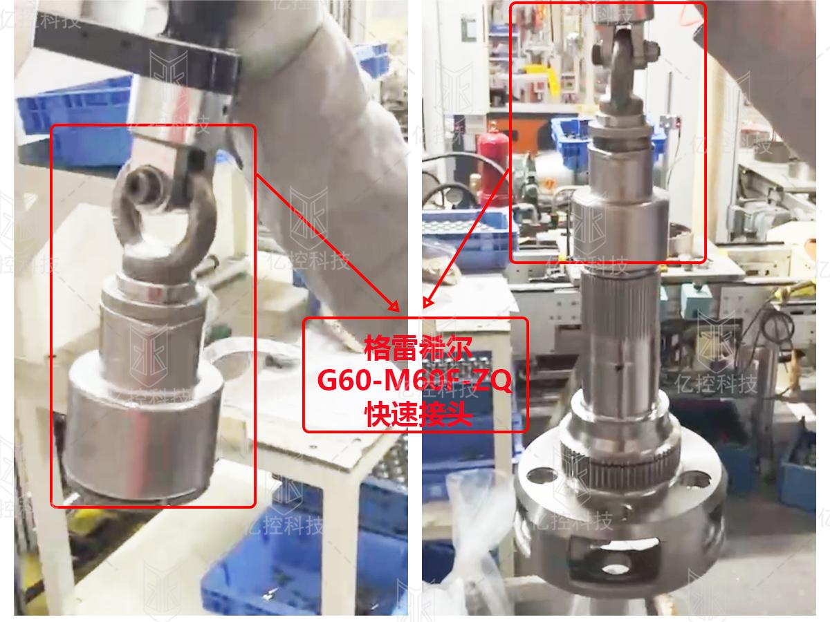 格雷希尔专用于吊装设备重物快速抓取到的G60-M60F-ZQ快速接头