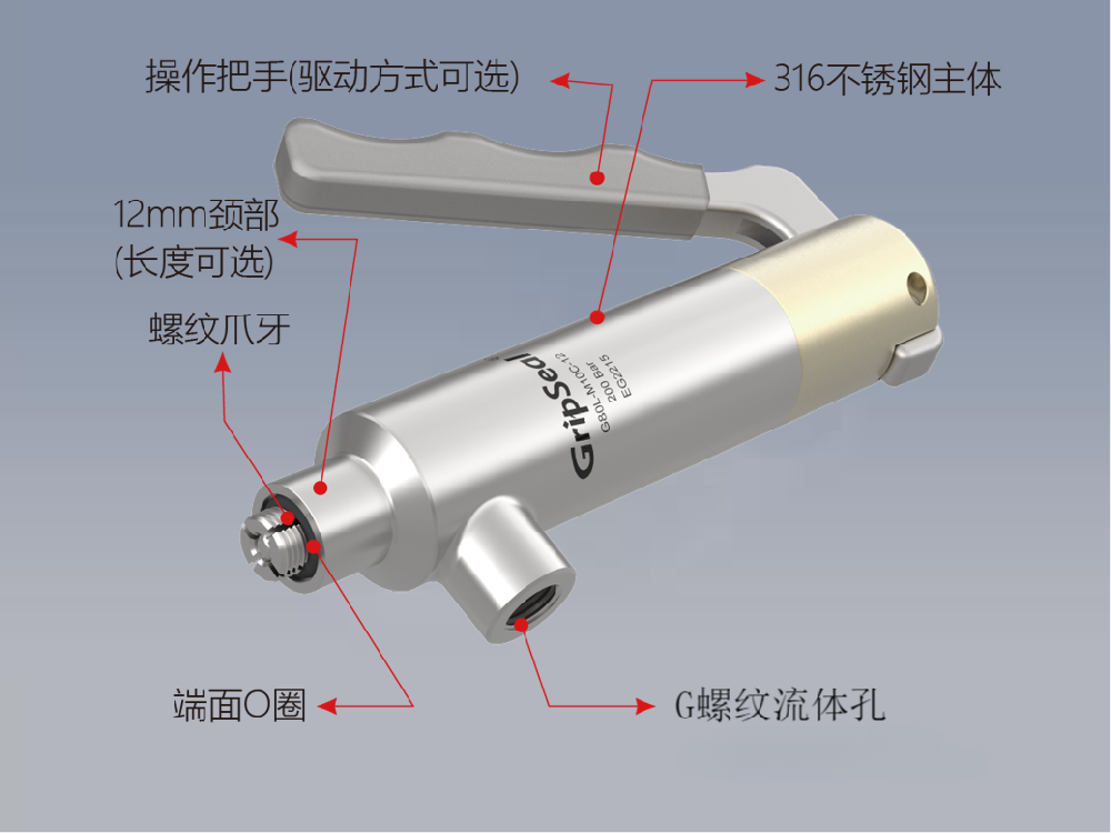 格雷希尔Gripseal工业检漏快速密封接头简单排除故障方法
