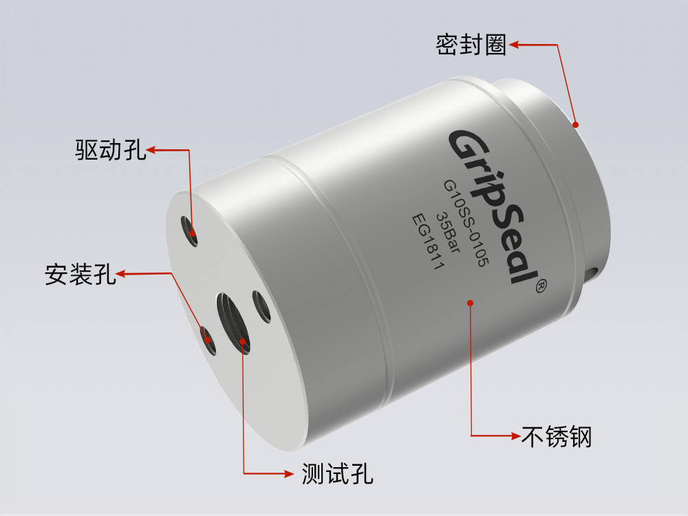 G10SS自动化快速接头
