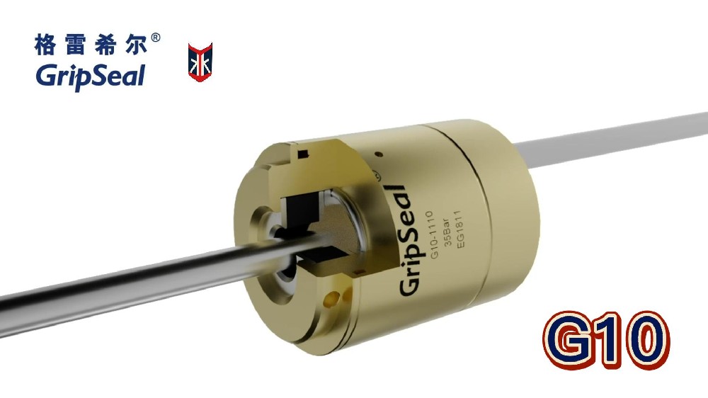 格雷希尔GripSeal：G10快速密封接头视频演示