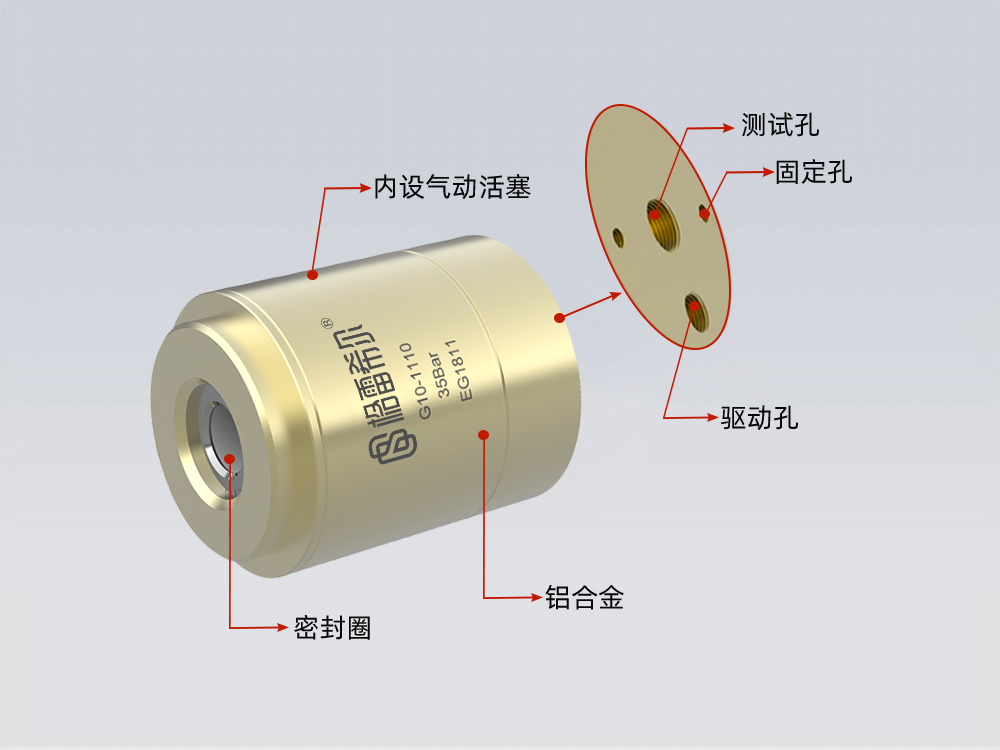 G10系列自动化密封测试接头结构图