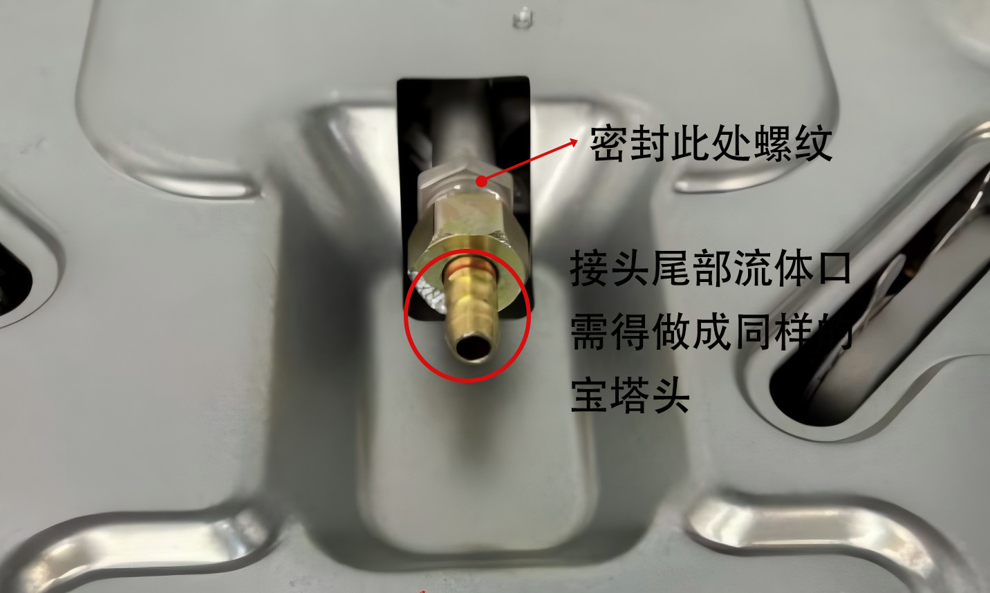 万家乐热水器的燃气接口