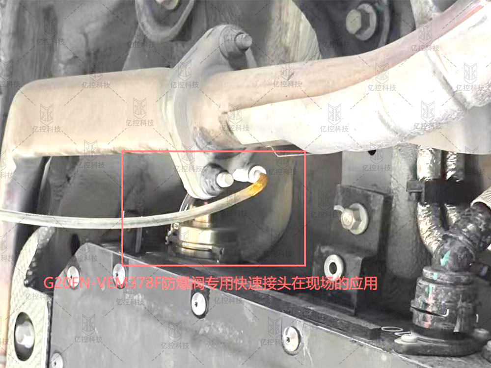 格雷希尔 G20FN-VEM378F 防爆阀接头在现场的应用