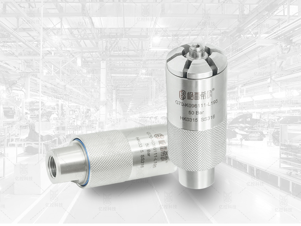 格雷希尔应用于空调电子膨胀阀的G70K扩口管快速接头 格雷希尔应用于空调电子膨胀阀的G70K扩口管快速接头