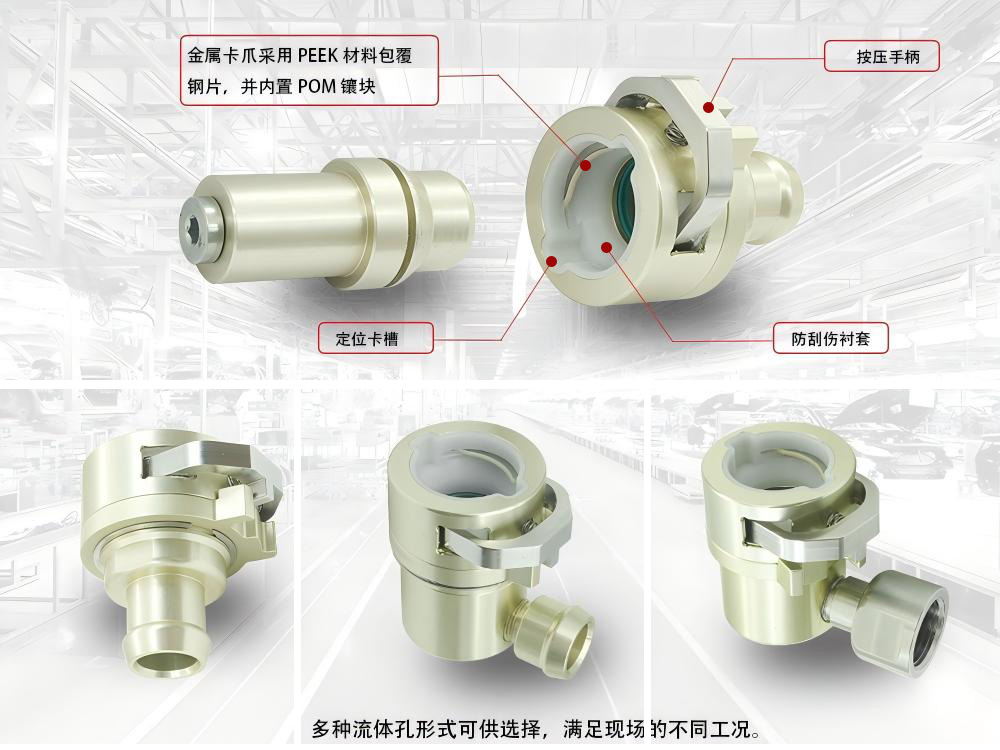 格雷希尔G90S系列快速密封堵头