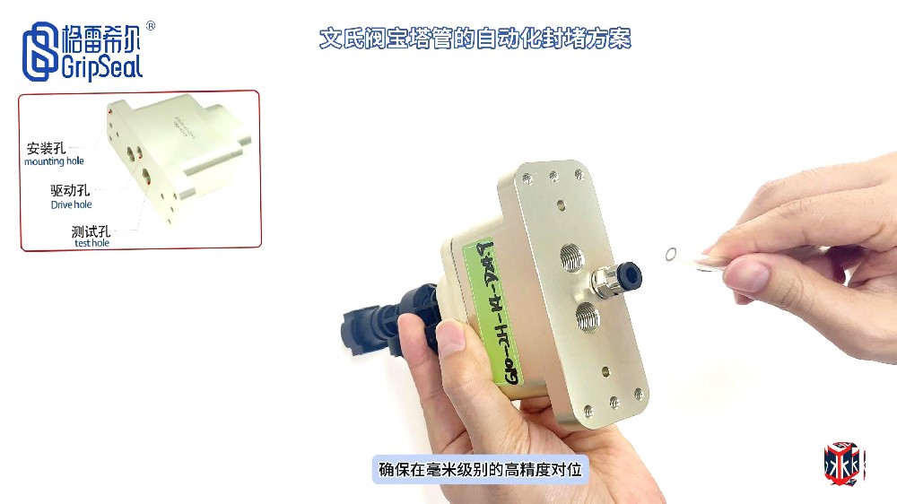 文氏阀并排双宝塔管自动化气压驱动密封的操作演示