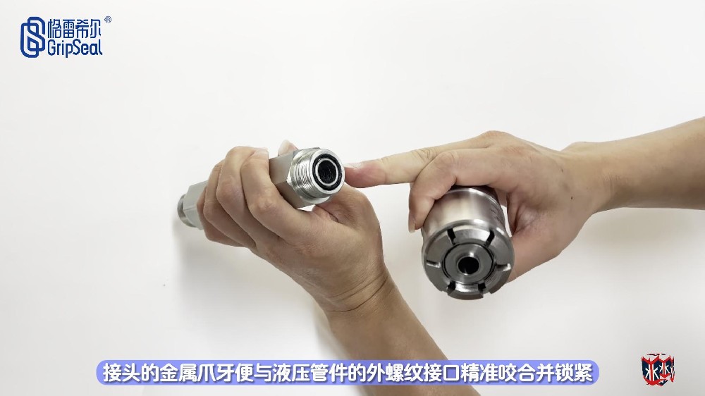 格雷希尔G60C-M快速接头在液压系统外螺纹液压管件通油测试时的操作演示