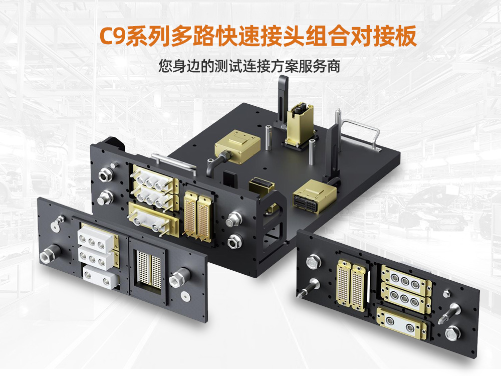 对接板jkG25A -0.010.jpg