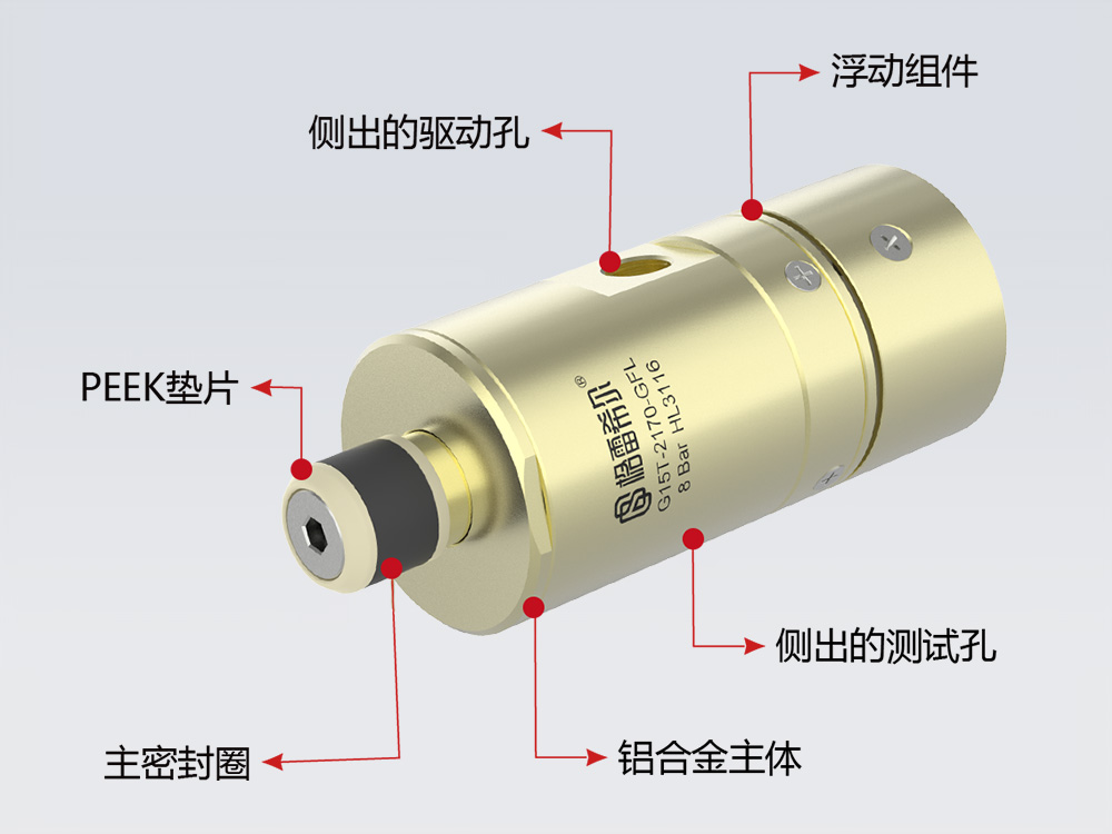 格雷希尔G15T系列浮动补偿连接器规格图