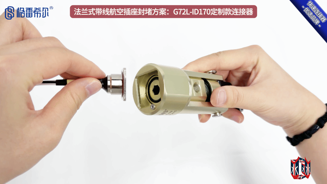 G72L-ID170定制款连接器在法兰式航空插座的操作演示.gif